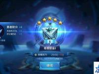 生肖传说下载 生肖传说有病毒吗