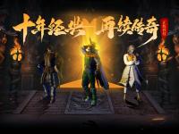 起凡高顺 起凡群雄高顺攻略