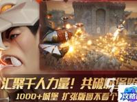 般若御魂 阴阳师般若阵容搭配详情