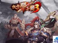 魔塔攻略 12的攻略