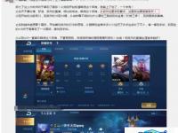 龙斗士什么职业好 龙斗士什么职业最好