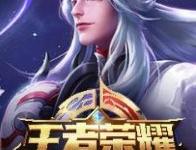 龙女符文 lol英雄联盟龙女出装符文配置及天赋加点
