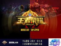 魔兽世界美酒节任务 魔兽世界美酒节粉色雷象任务怎么做