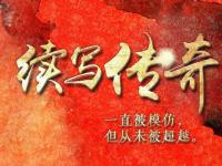 金庸3华山派攻略 金庸群侠传3华山派全攻略