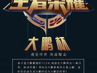 酋长的大使 魔兽世界酋长的命令怎么用