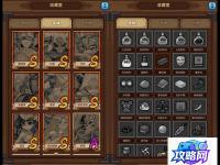 地下城堡3攻略 地下城堡3先祖之墓100