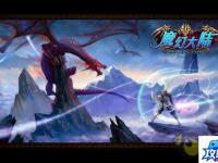 魔力家族游戏 魔力家族游戏在哪里玩