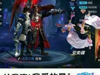 金苹果群岛壁画 金苹果群岛宝箱怎么开