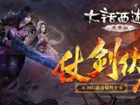街霸穿什么甲 各职业要穿什么甲