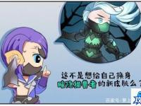 龙之谷箭神 龙之谷箭神用什么武器好