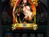 符文工房3攻略 符文工房3详细图文攻略