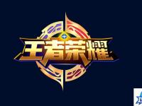 神仙道六道轮回攻略 饿鬼道