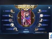 银月城战袍在哪买 给个坐标谢谢了