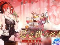 黑石深渊钥匙任务 黑石深渊钥匙在哪