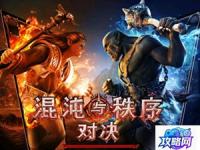 魔道之极2五卷 魔道之极2五卷穿云单通攻略