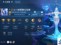 新特兰 从东瘟疫之地怎么去新特兰