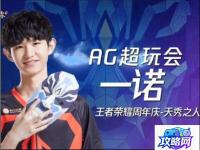 梦幻西游西梁女国剧情攻略 梦幻西游西梁女国剧情剧情攻略
