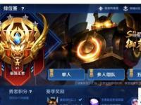 龙之谷生命石 龙之谷生命石是什么如何获取和使用