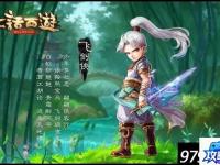 黑暗武士能转职吗 黑暗武士转职是什么