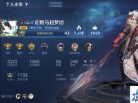 阿曼尼妖术之杖 阿曼尼妖术之杖有什么用