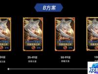 魔神pk加点 法师魔神PK怎么加点才好