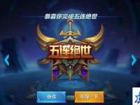 现在什么游戏最好玩 现在什么游戏最好玩呢