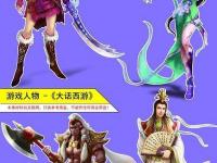 魔兽天龙八部神器版 魔兽争霸天龙八部寻宝记