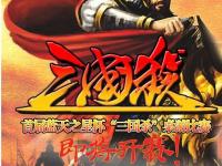 超越极限1.9隐藏 跪求魔兽争霸超越极限1