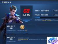 洛克王国幽蝠宝宝 洛克王国什么宠物最值得练