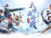 龙拳之锤 制作配方及学习地点攻略