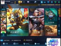 神仙道 吉星高照 神仙道帮派吉星高照全攻略