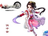 黑角的强固壁垒 黑角的强固壁垒是什么如何突破