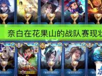 赛尔号雷伊打阿克希亚 赛尔号阿克希亚怎么打败雷伊