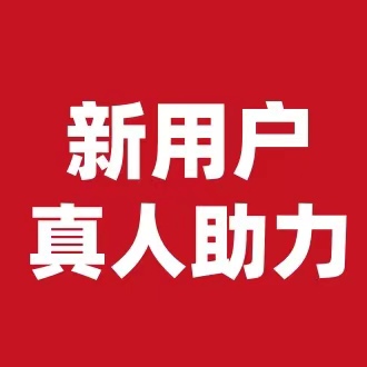 拼多多要找多少新人助力才能砍成功？经验分享！