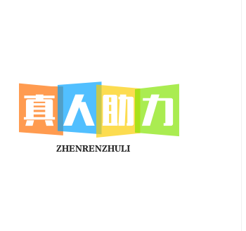 拼多多邀请要多少人助力？内部人士揭秘邀请秘籍！