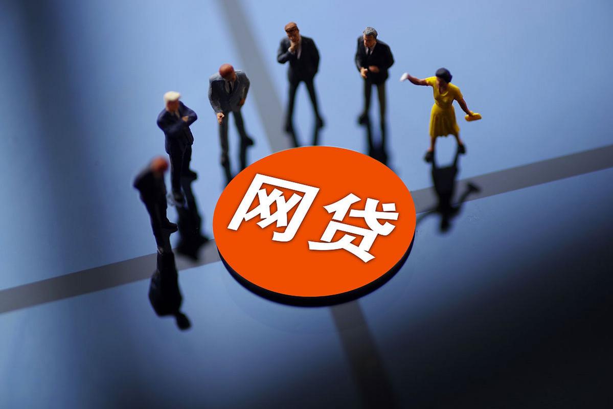 2026年最新活力花不通过，罗列五个无视逾期大数据花户黑户app