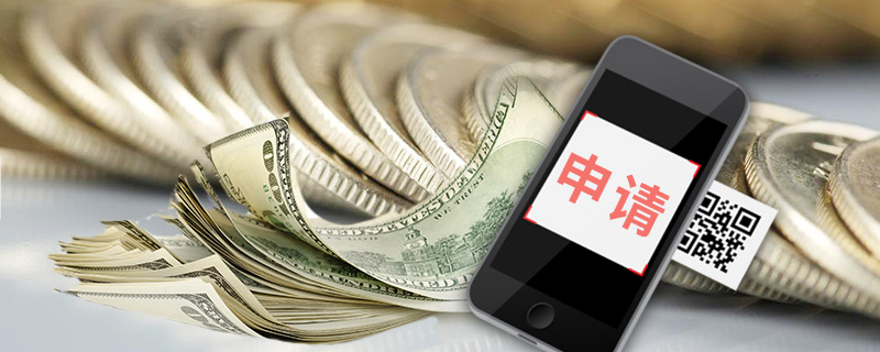 2026年最新新呗好下款吗2022，整理5个不上征信的贷款app