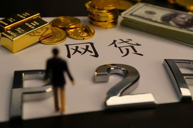 2026年最新新机易购能借钱到微信吗,整合5个简单容易贷款平台 2026年最新新机易购能借钱到微信吗,整合5个简单容易贷款平台