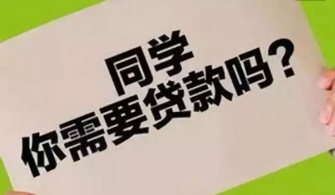 2026年热门不查大数据的网贷口子有哪些，盘点5个网黑逾期下款口子