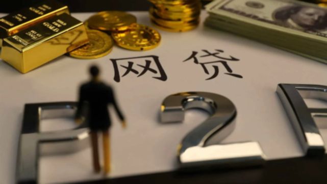 2026年最新逾期借钱平台什么最好下款快，梳理五个无视黑花半夜下款的网贷口子