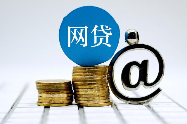 2026年最新附近借钱公司，概括五个分期有额度的网贷口子