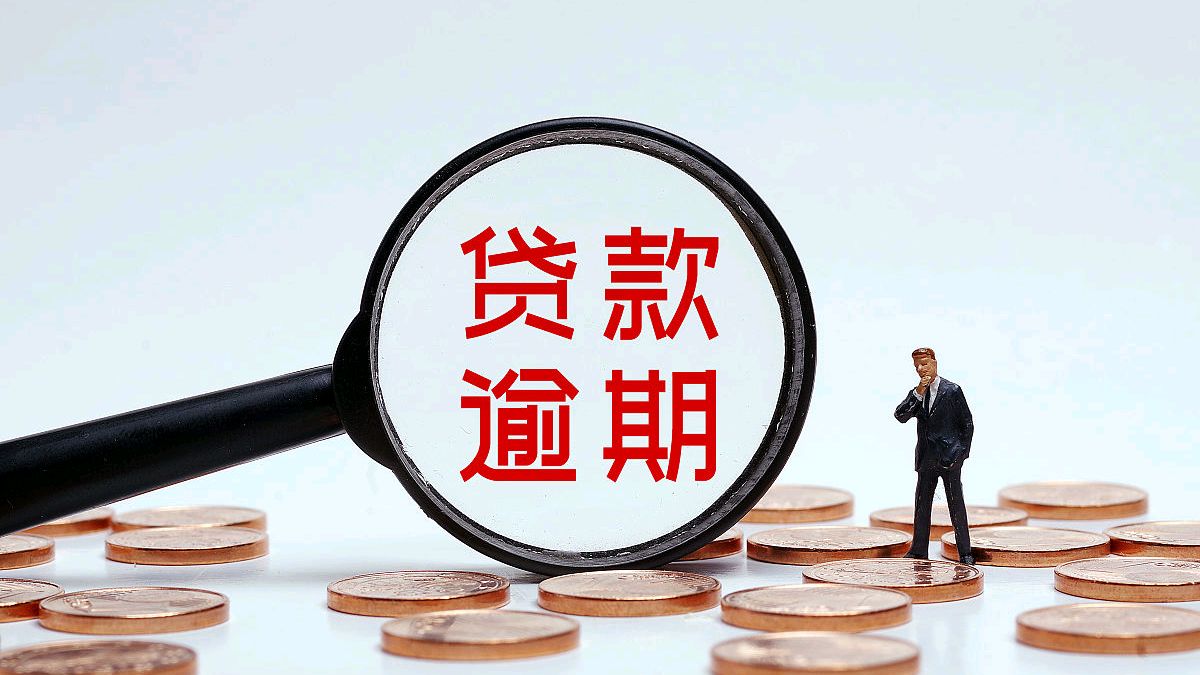 2026年最新惠民贷审批未通过怎么办，归纳5个11月能贷款的平台