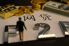 2026年热门去借钱平台借钱好么吗，罗列5个苏州黑户贷款5万的口子