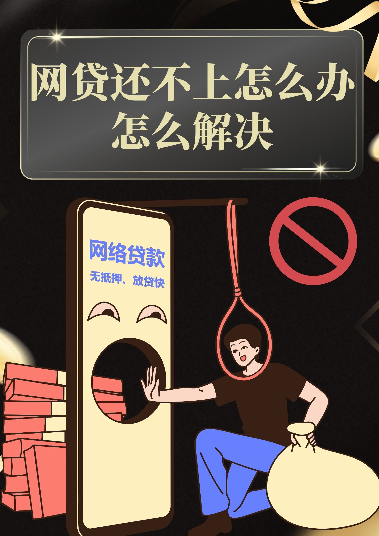 2026年最新蚂蚁借钱能力,概括五个无视征信黑白户秒下款的贷款 2026年最新蚂蚁借钱能力,概括五个无视征信黑白户秒下款的贷款