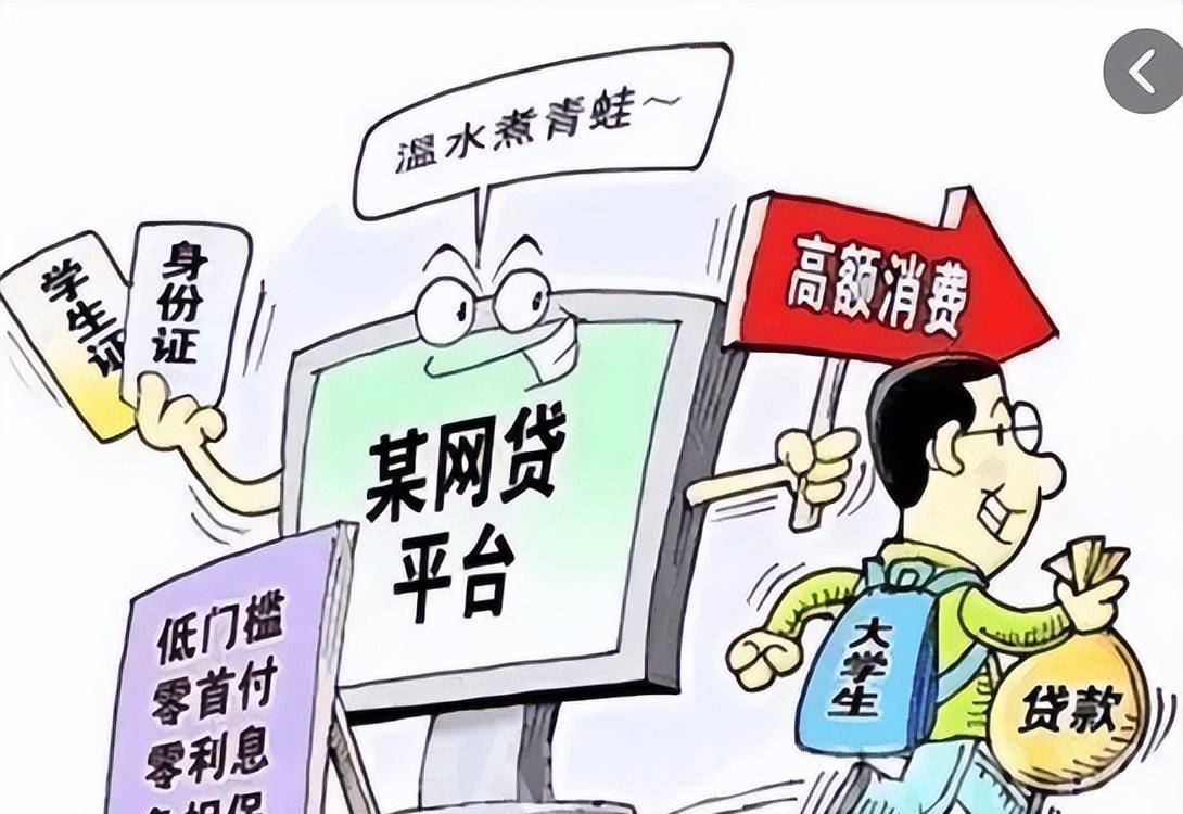 2026年最新怎么在头条上借钱合理，罗列五个手机小额黑户快速贷款口子