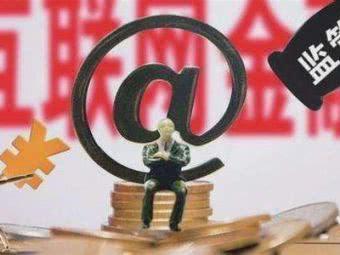 2026年热门微信群可以随便借钱吗，整合5个高炮双黑逾期必下款app