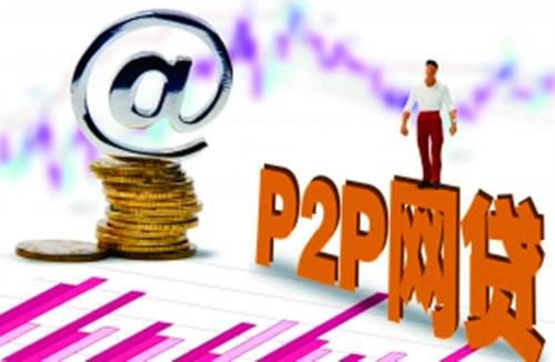 2026网贷平台数量大起底！这几点决定你贷款稳不稳