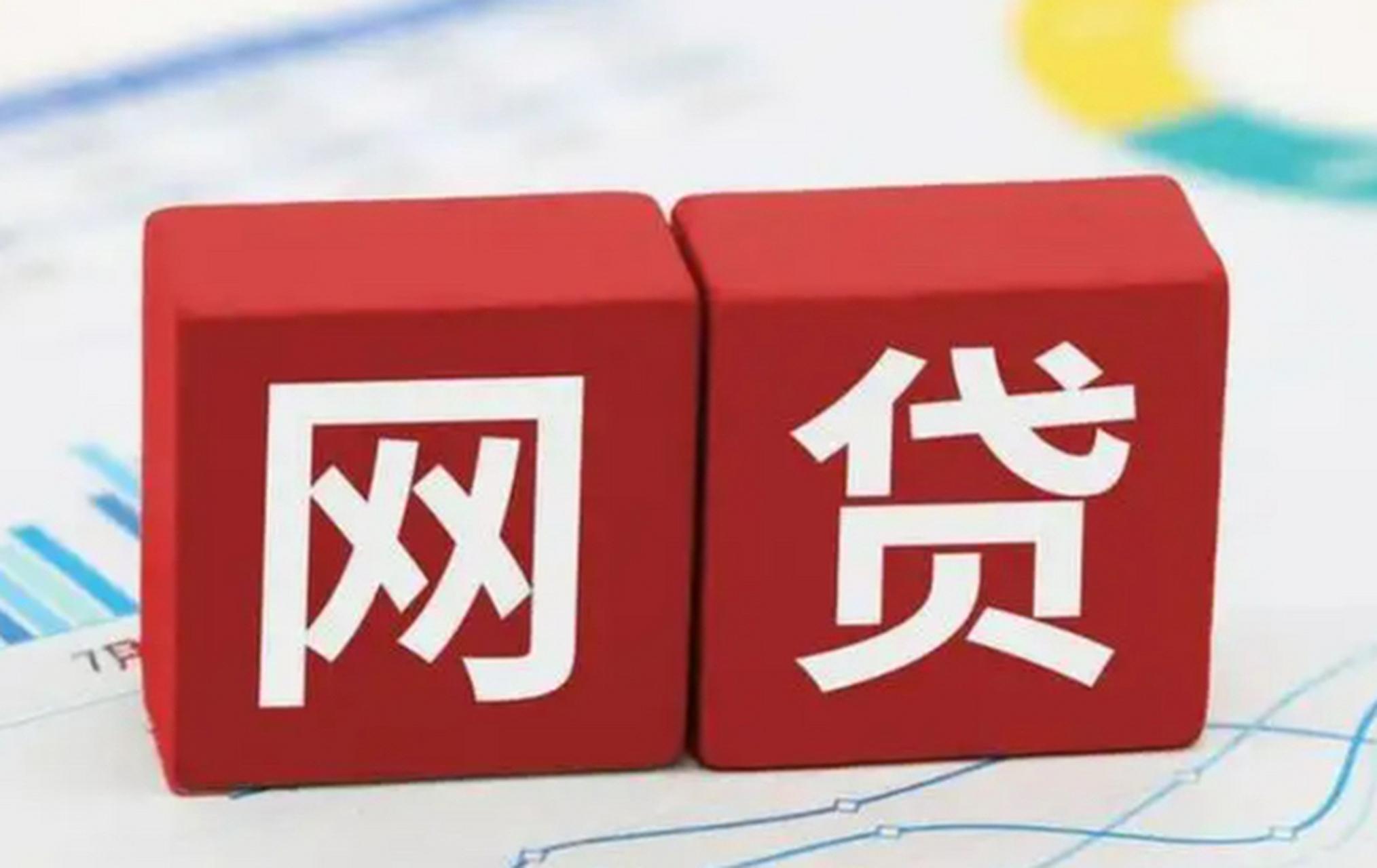 2026年最新经典白进件被拒，梳理5个凭支付宝花呗贷款的口子