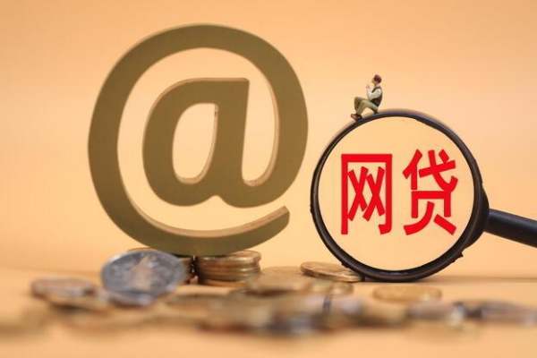 2026年热门企业微信给财务借钱，分享五个黑户可快速办理小额贷款业务的app