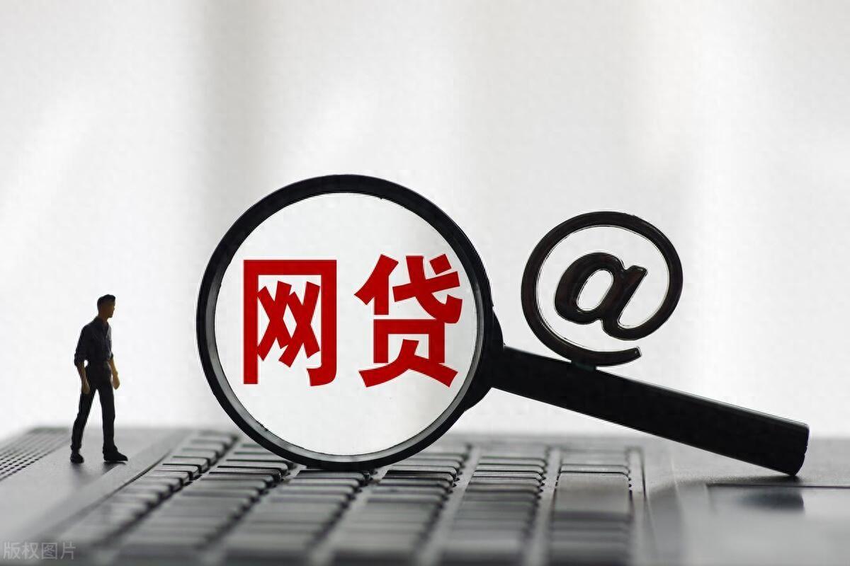 2026年热门微信找借钱的，总结五个高炮双黑逾期必下款app